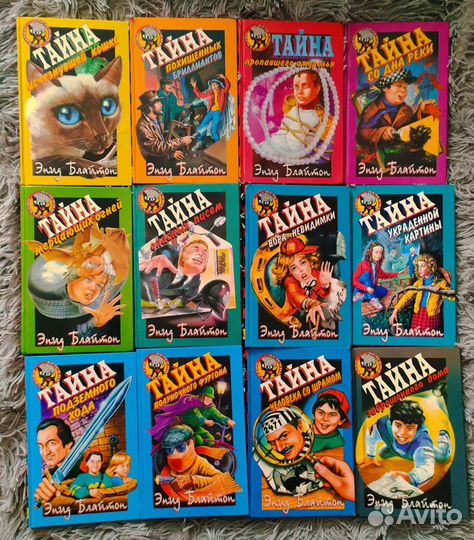 Книги детективы серии Чёрный котёнок, Э.Блайтон