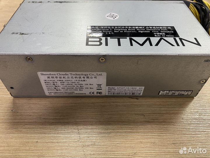 Блоки питания APW7 1800W