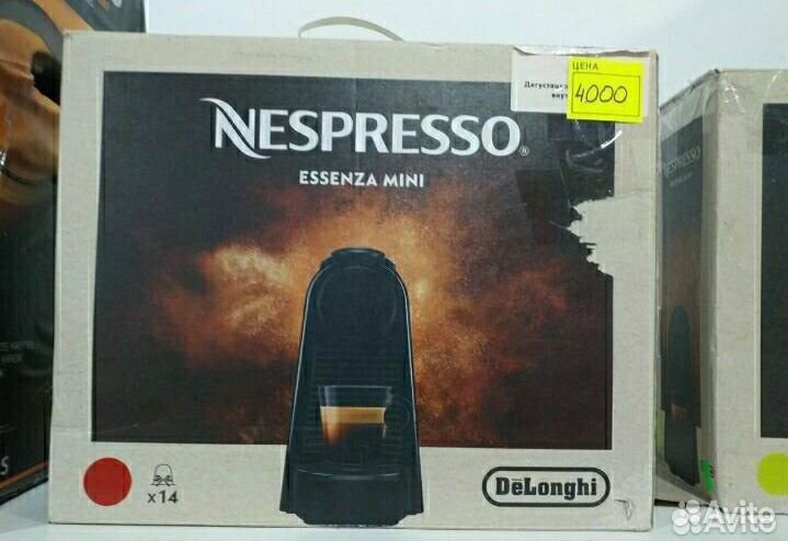 Капсульная кофемашина delonghi nespresso EN85.L