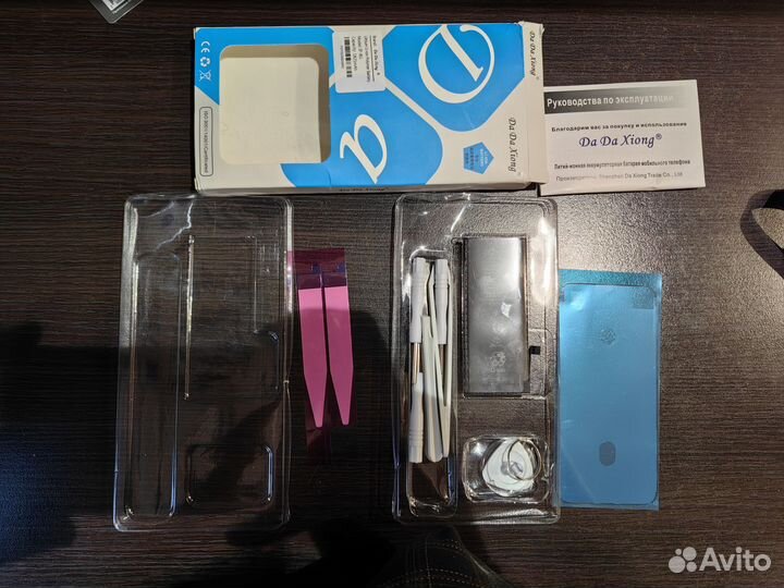 Аккумулятор на iPhone 8 с ремкомплектом