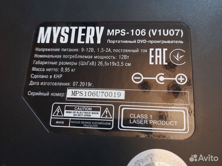 Портативный видеопроигрыватель MPS-106(V1U07)