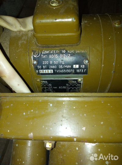 Электродвигатель 220в