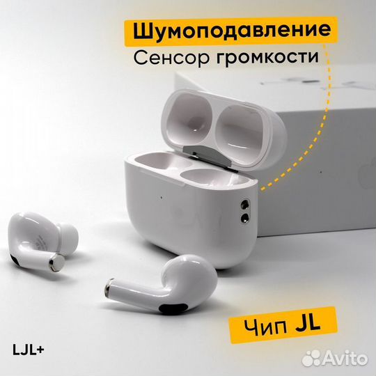 Наушники airpods (pro/pro 2/ 3)