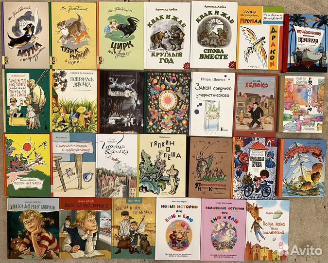 Книги для детей