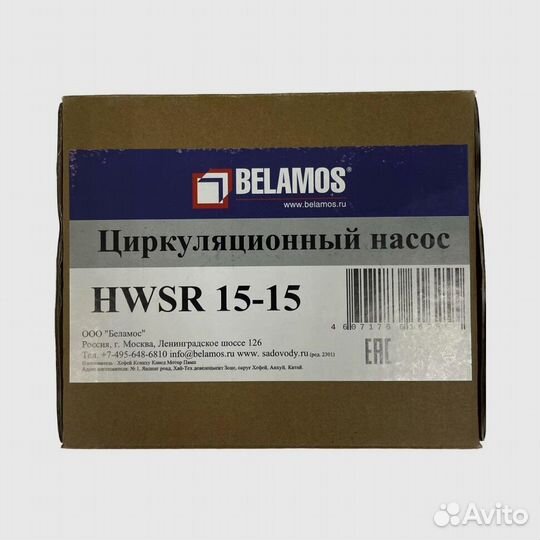 Циркуляционный насос Belamos hwsr 15-15