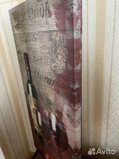 Художественный постер