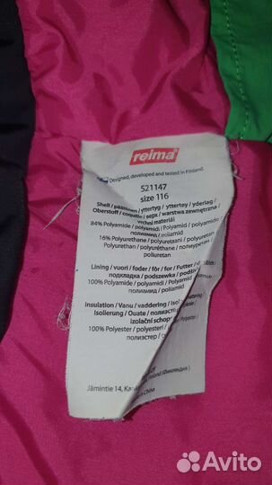 Горнолыжная куртка и брюки детская