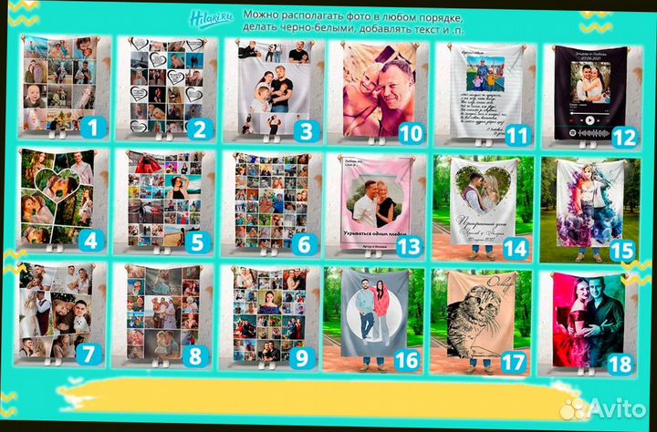 Фотоплед 200х150см