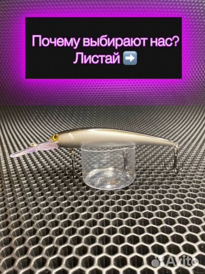 Набор воблеров для троллинга Bandit