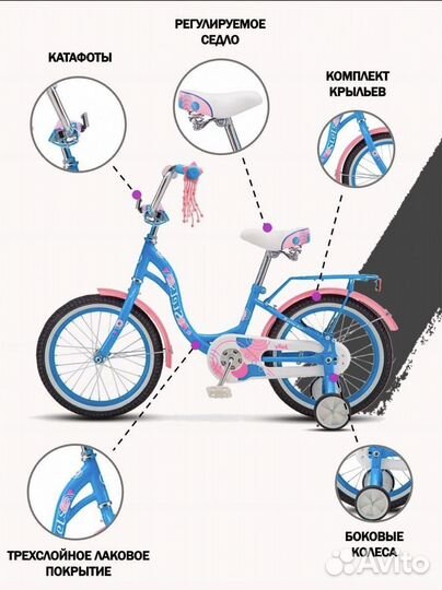 Велосипед stels Jolly