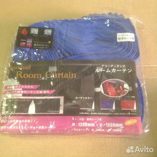 Шторы для кабины грузовика со спальником