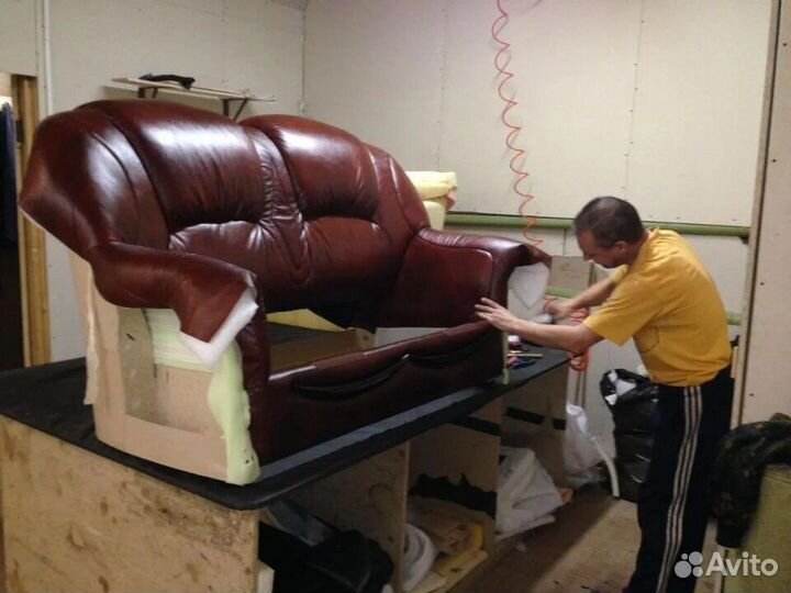 Ремонт мягкой мебели