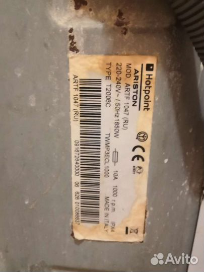 Стиральная машина на запчасти или ремонт