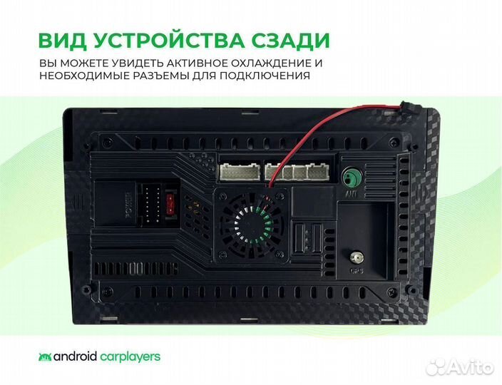 Автомагнитола для Toyota Estima 2006-2016