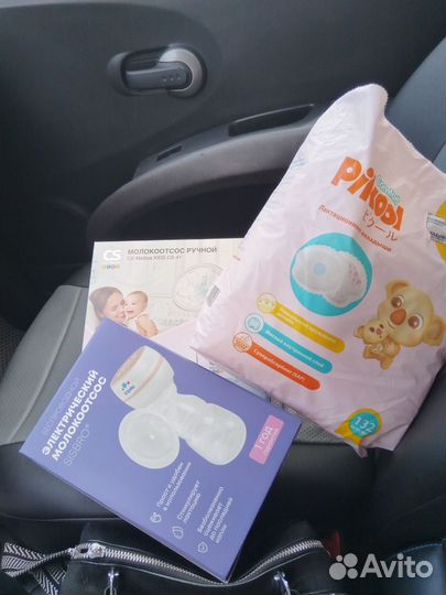 Детские товары бу