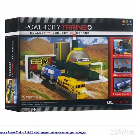 Железная дорога Power Train детская игра