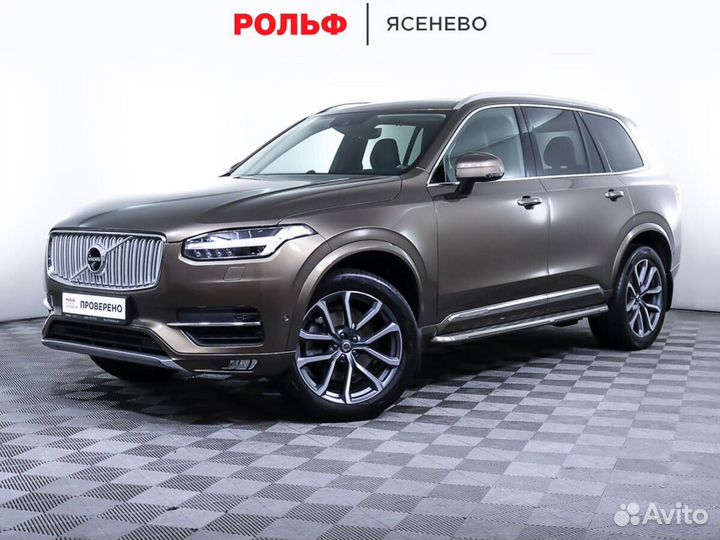 Volvo XC90 2.0 AT, 2016, 36 238 км