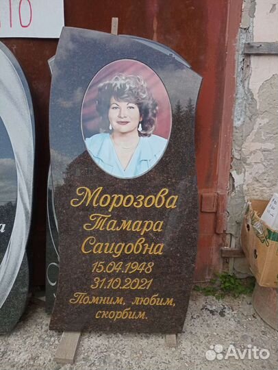 Изготовление памятников от производителя