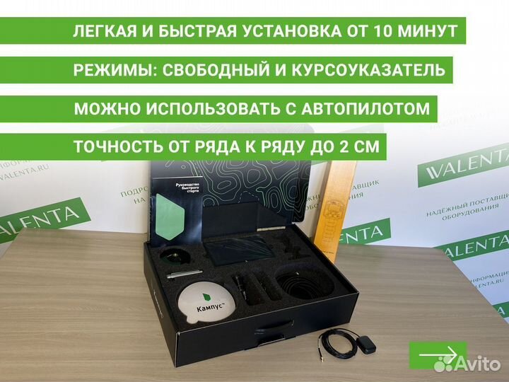 Агронавигатор Кампус KRK в Краснодаре