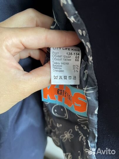 Пиджак фирменный Comintern 128/134