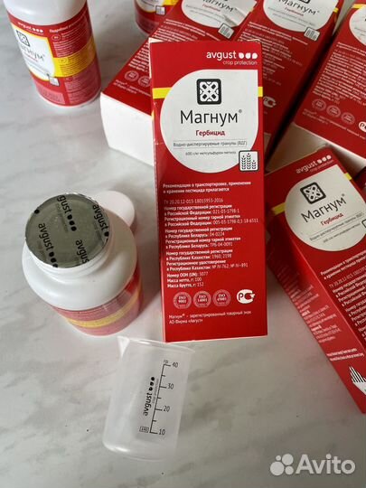 Гербицид Магнум (грейдер)