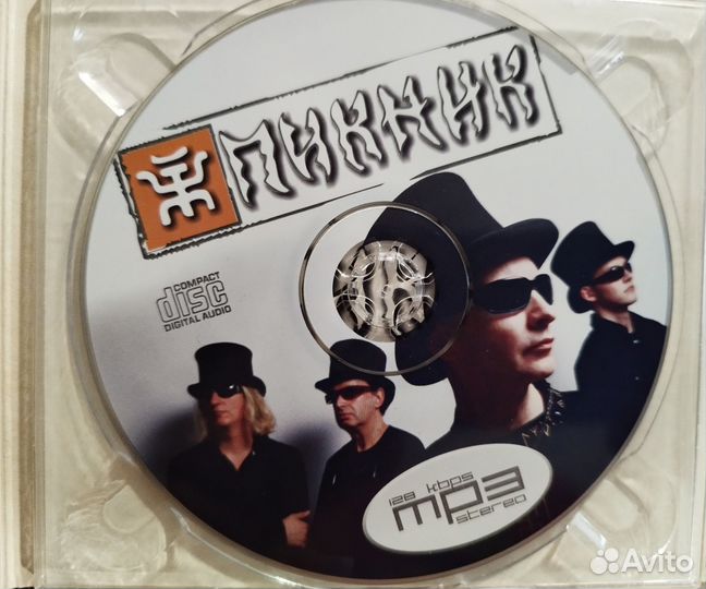 Пикник. Mp3 Оригинал. Альбомы с 1982 по 2010