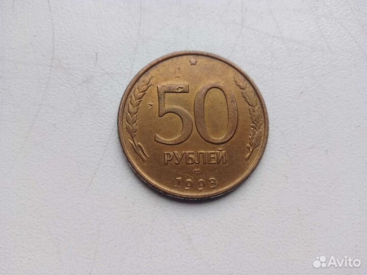 Монеты 1992-1993(читайте описание)