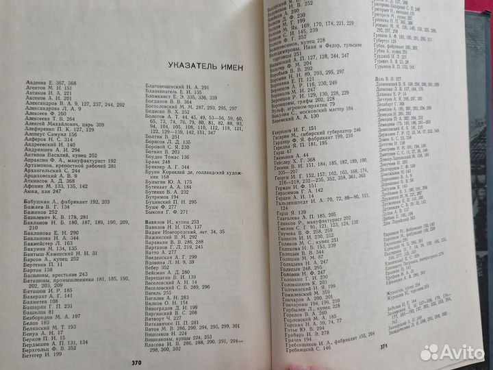 Книги по искусству, живописи, архитектуре