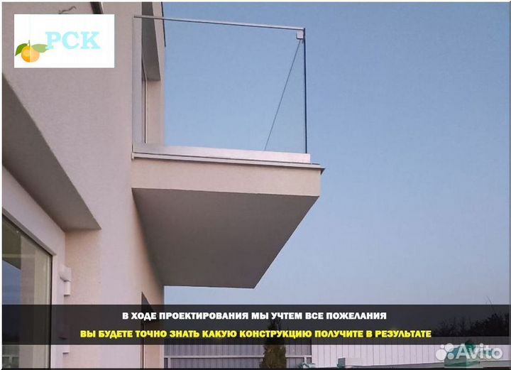 Балконные ограждения