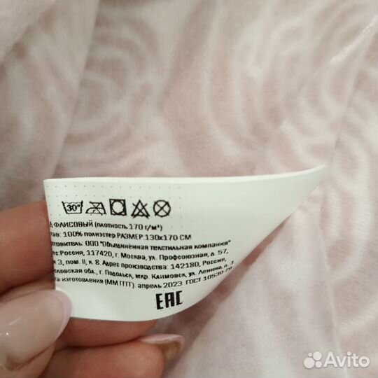 Новые пледы