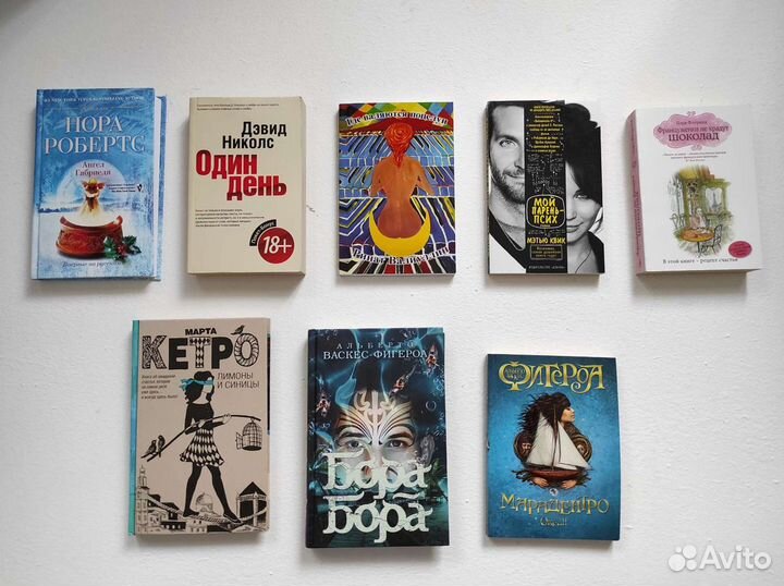 Современная литература