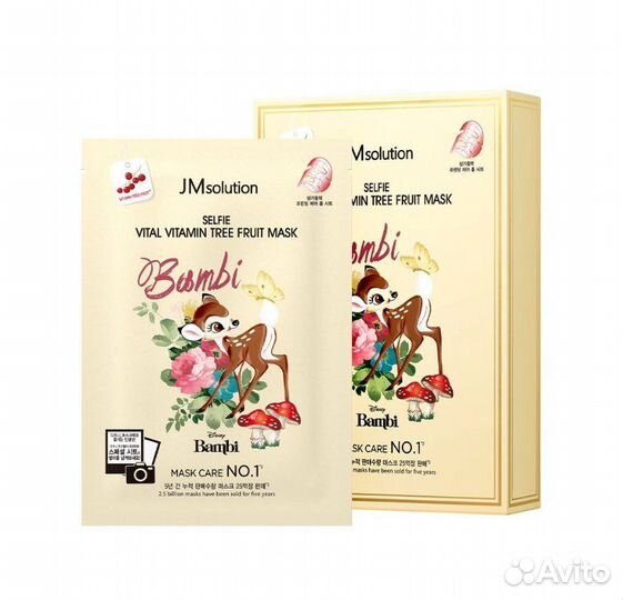 Тканевая маска для лица