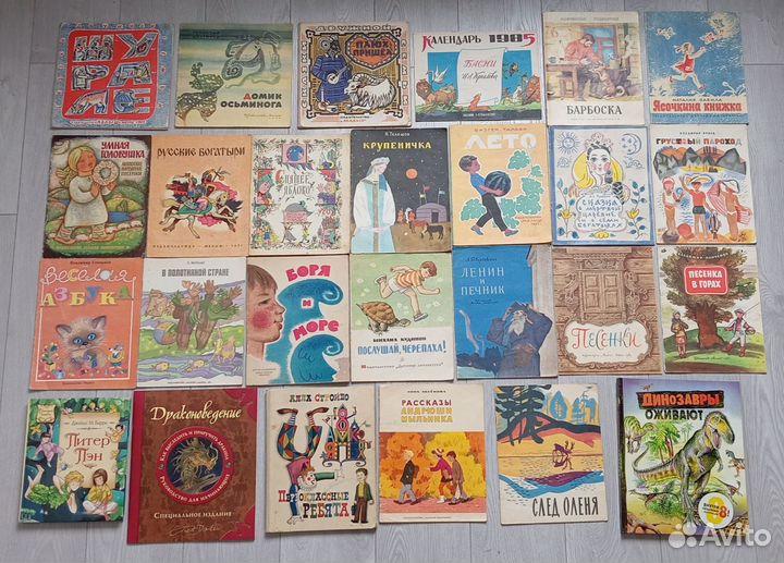 Детские книги СССР и РФ (Стихи,Рассказы,Сказки) №7