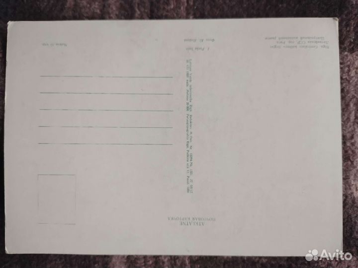 Открытки все за 500