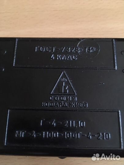 Набор гирь Г-4-211, 10