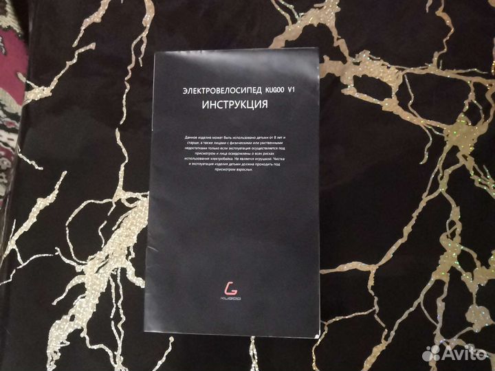 Электровелосипед Kugoo V1