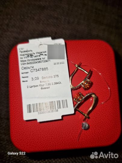 Новый ювелирный набор 585