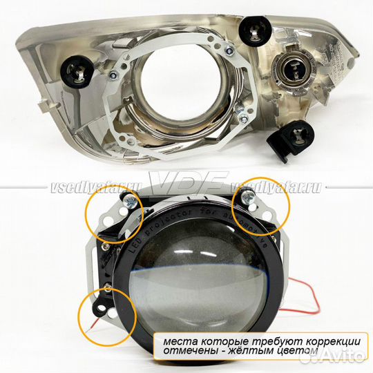 Переходные рамки для замены линз на Ford Focus III