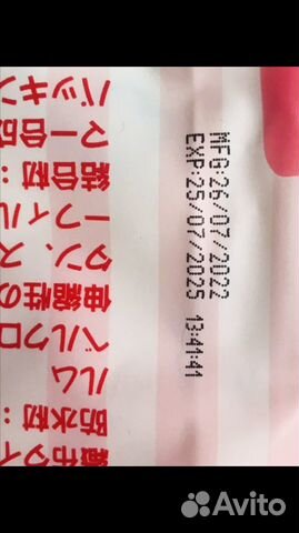 Подгузники трусики Momi L(9-14кг) Япония объявление продам