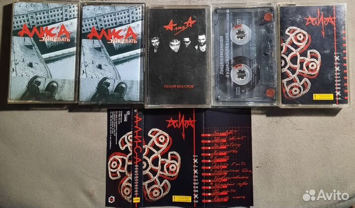 Аудиокассеты с записью