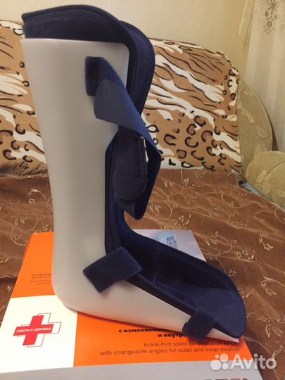 Ортез голеностопный жесткий