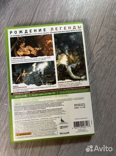 Tomb raider Xbox 360