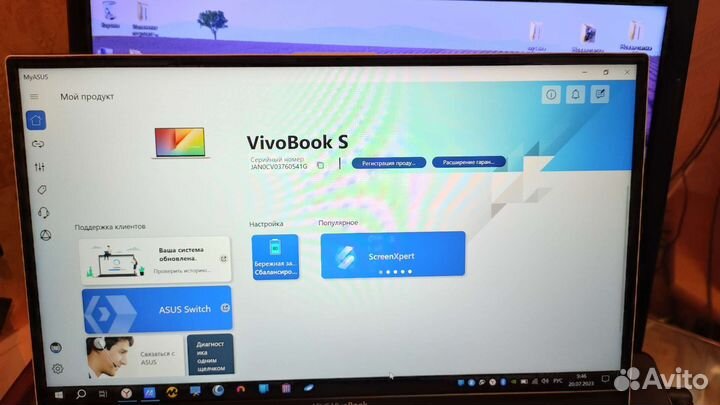 Asus vivobook