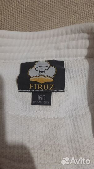 Кимоно для дзюдо и самбо Firuz