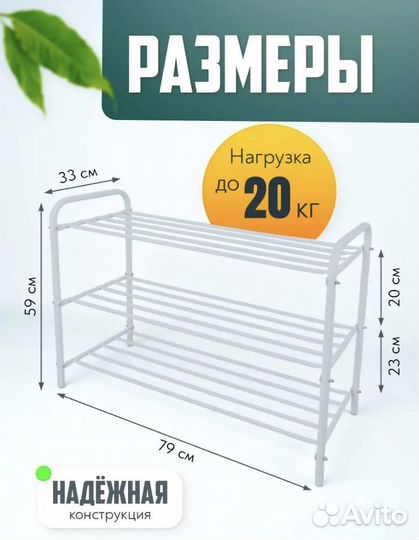 Обувница в прихожую