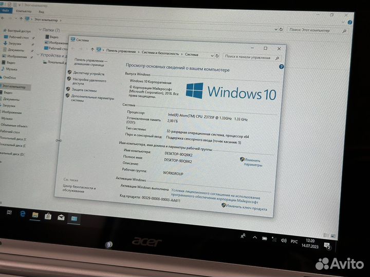 Планшет трансформер Acer (на Дмитриева)