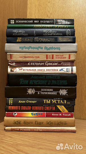 Книги разные