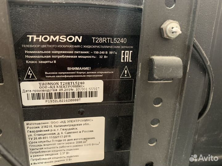 Телевизор Thomson T28RTL5240 LED