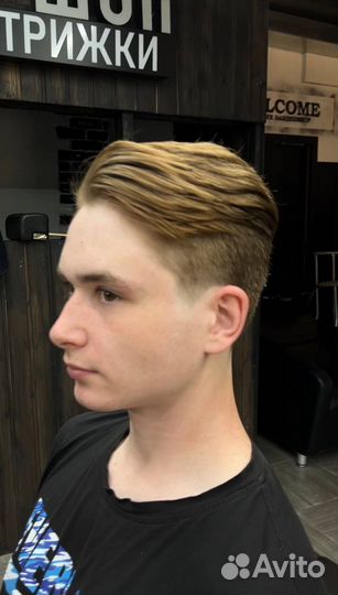 Мужской парикмахер