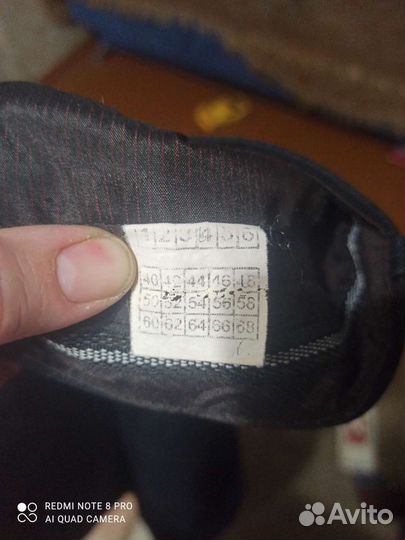 Школьные брюки